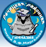 Логотип гимназии
